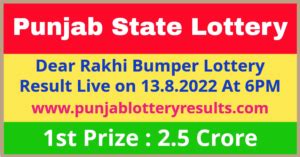 punjab state lottery result today 8pm|Punjab State Dear Rakhi Bumper Lottery Result 24.8.2024.